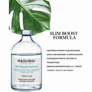 Slim Boost Formula ( крапельниця) Комплекс для інфузійної терапії метаболізму, підтримки печінки та енергії-  5 флаконів по 100 мл.