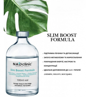 Slim Boost Formula ( крапельниця) Комплекс для інфузійної терапії метаболізму, підтримки печінки та енергії-  5 флаконів по 100 мл.