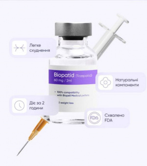 Biopatid / Біопатид / Биопатид 60 мг/2 мл