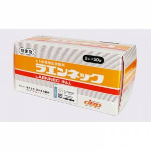 Лаєннєк Laennec inj 50 ампул по 2 мл Японія