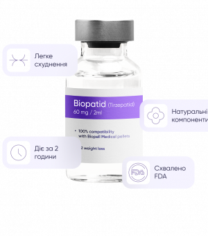 Biopatid / Біопатид / Биопатид 60 мг/2 мл