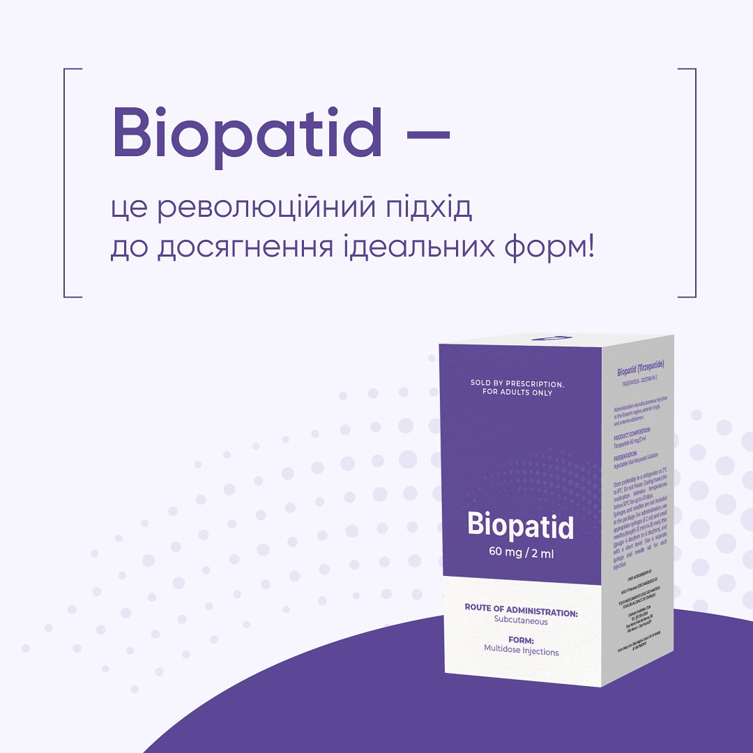 Biopatid / Біопатид / Биопатид 60 мг/2 мл 2 Biopatid / Біопатид / Биопатид 60 мг/2 мл - Зображення 2